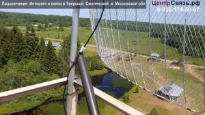 На высоте 40 метров ＂Супер Антенна 4G+ LTE6-27＂ - Теле2 Безлимит