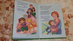 Если буду я усат. Агния Барто.