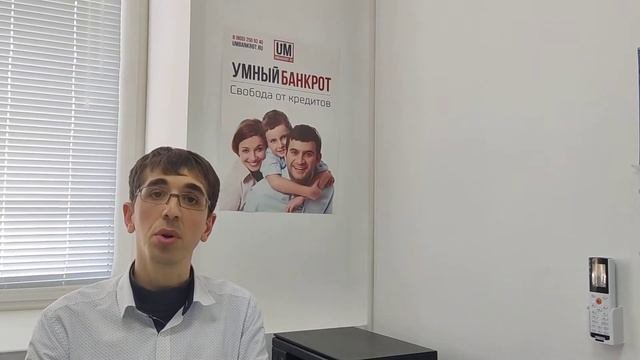Причины, по каким должника могут не освободить от обязательств в процедуре банкротства.