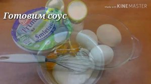 Вкуснейшая запеканка из картофеля с мясом и грибами в сметанном соусе.