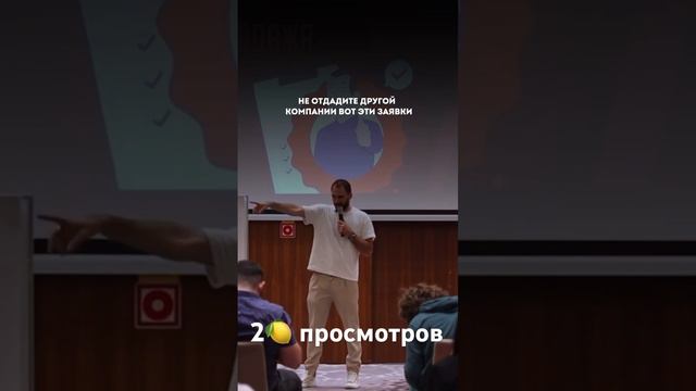 Как я помог крупной миллиардной компании улучшить их продажи?