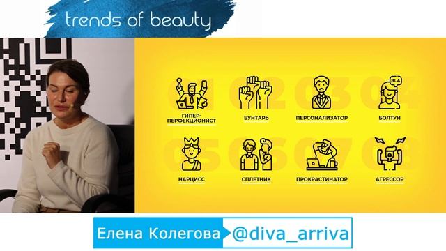 Елена Колегова - Нет токсичным людям смотреть онлайн