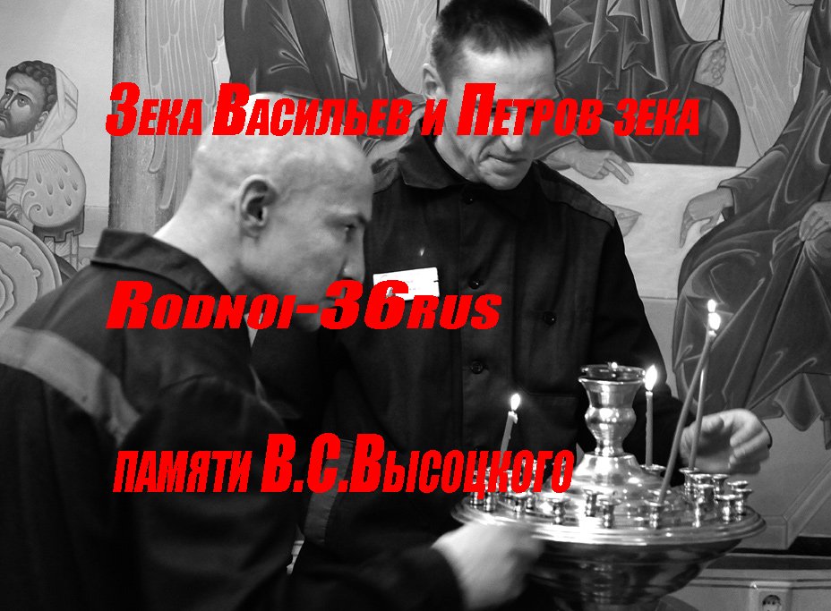 Зоны это в рэпе. Михаил круг кольщик владимирский. Мт-11 леха гордей. Слушать песню зека. Певец который поет про тюрьму.