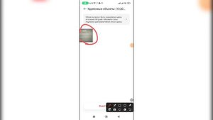 Как найти корзину на Андроиде? Где искать корзину с фотографиями на телефоне?