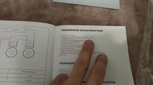 Распаковка — Головка сабвуфера ACV Fest F12D2