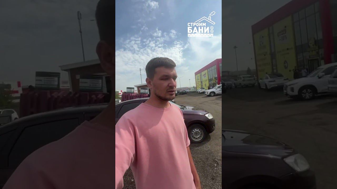 Как быстро и без предоплаты заказать баню? #shorts