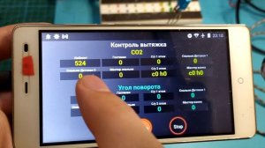 Wemos esp8266 контроль со2 и влажности дома 8 комнатах