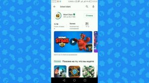 ЧТО ДЕЛАТЬ, ЕСЛИ ВЫЛЕТАЕТ БРАВЛ СТАРС ПОСЛЕ ОБНОВЛЕНИЯ!