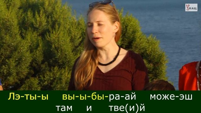 Ой там на гори. Народные застольные песни караоке.Щас спою. КРК Уклад. песня с. Крячкивка смотреть онлайн