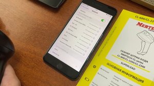 Как подключить беспроводной сканер Mertech Cl-2310 к iPhone через Bluetooth