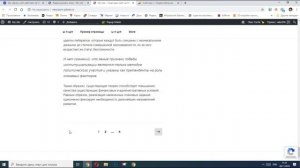 Как удалить надпись "сайт работает на WordPress"