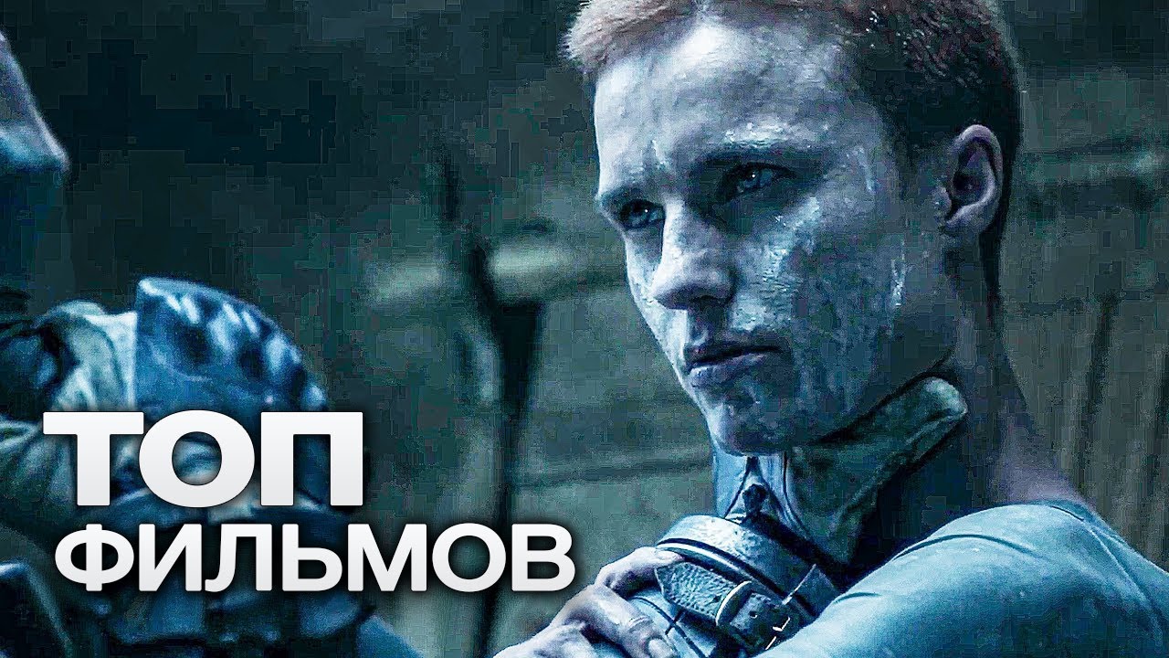 ТОП-10 ЛУЧШИХ БОЕВИКОВ