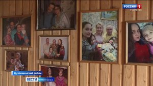 Смоленская «Золотая семья года» поделилась историей любви и счастья