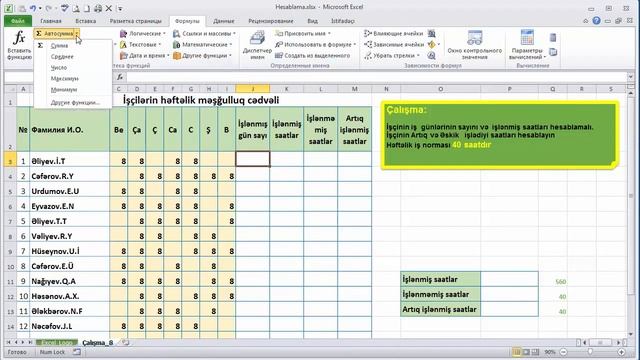 Microsoft Excel Azəribaycanca excel dərsləri Excel funksiyaları СЧЕТ ЧИСЛО COUNT смотреть онлайн