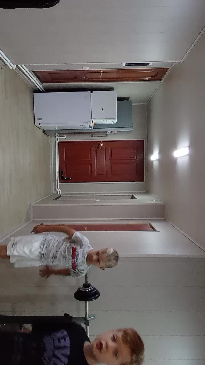 стрим
