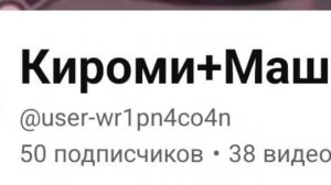 ураааа 50 подписчиков.                                                спасибо за подписку ❤️???