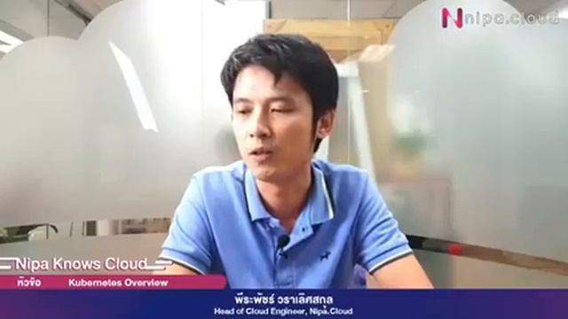Kubernetes Overview - Peerapach Varalertsakul смотреть онлайн