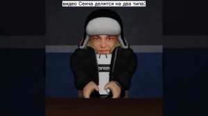 1 админ #сенчоус @Senchous