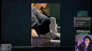 ХЕСУС СМОТРИТ TWITCHKONTORA | ЛЕГАЛЬНАЯ НАКРУТКА, КОНФЛИКТЫ ТВИЧА , Ефремов, CS2 Dota.
