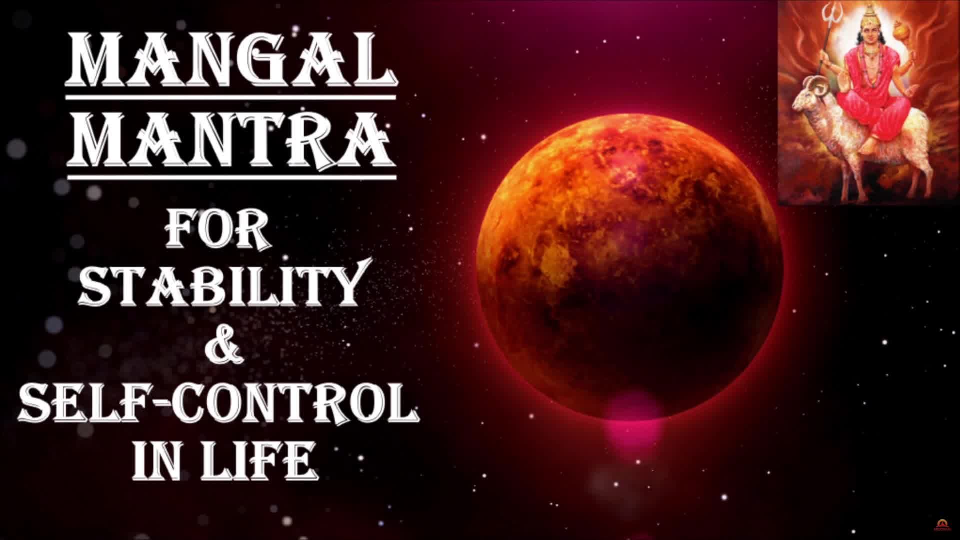 Мантра марсу 108. Гармонизация марса. Мантра марсу 108. Гармонизация марса. Мантра марса 108 раз.