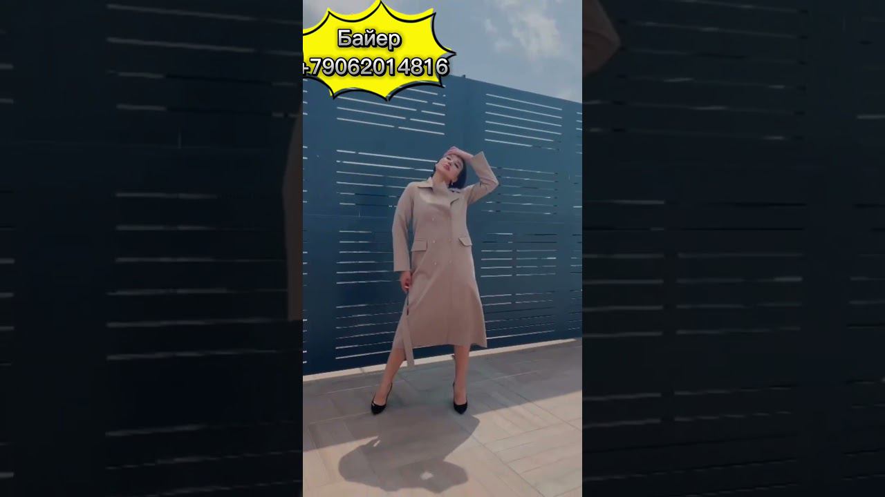 #базапоставщиков #shorts #оптом