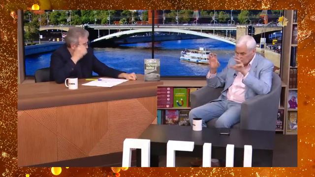 ДЕНь ТВ - КНИЖНЫЙ ДЕНь - КОНСТАНТИН СИВКОВ- ПОДРОБНЫЙ АНАЛИЗ ПОСЛЕДНИХ СОБЫТИЙ