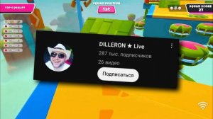 ДИЛЛЕРОН - ЧТО СНИМ СЕЙЧАС? (КУДА ПРОПАЛ?)