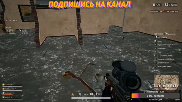 50 ЛАЙКОВ И ДЕВУШКА БУДЕТ СТРИМИТЬ/PUBG LITE СТРИМ ОТ Scrappy Coco смотреть онлайн