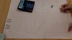 Базовая основа мужских брюк