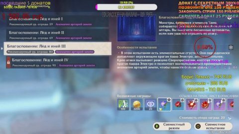 УРА! ОБНОВЛЕНИЕ 2.8 В Genshin Impact - ГЕНШИН ИМПАКТ!#genshinimpact #genshinimpact28