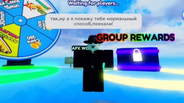 АВТО ФАРМ В blade ball! смотреть онлайн