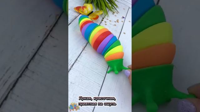 Гусеница антистресс? смотреть онлайн