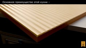 кухня Фенис 3д Голд