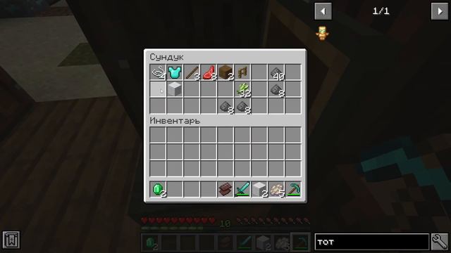 Майнкрафт, НО СКРАФТИЛ СТРАННЫЕ КРАФТЫ |Minecraft