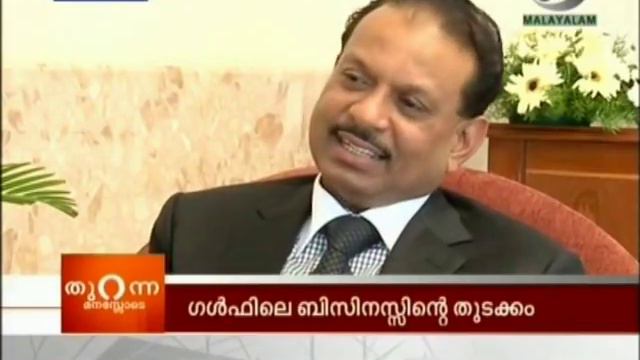 M.A.Yusuffali_interview(1)_The Beginning