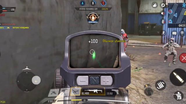 Call Of Duty:MOBILE ВЫТАСКИВАЕМ КАТКУ. Что делать когда совсем всё плохо? смотреть онлайн