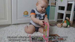 11 месяцев ребенку