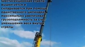 Кран для труднопроходимой местности Grove RT9150E