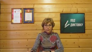 Диктант Повторение 4 класс 1 четверть сентябрь с проверкой