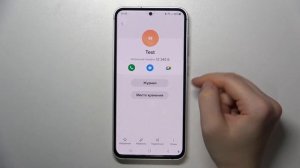 SAMSUNG Galaxy S23 FE | Как добавить фото контакту на SAMSUNG Galaxy S23 FE - Аватарка для контакта