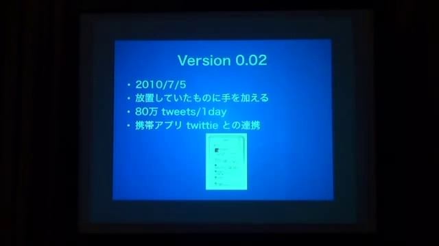 Yusuke Wada - perl-casual特別企画 NoSQLで作るTwitter解析サービス 1/2 смотреть онлайн
