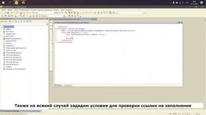 Как программно скачать картинку из 1С по ссылке? || Способ №1