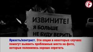 Как проверить фотошоп?