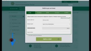 Как войти в пенсионный фонд Украина