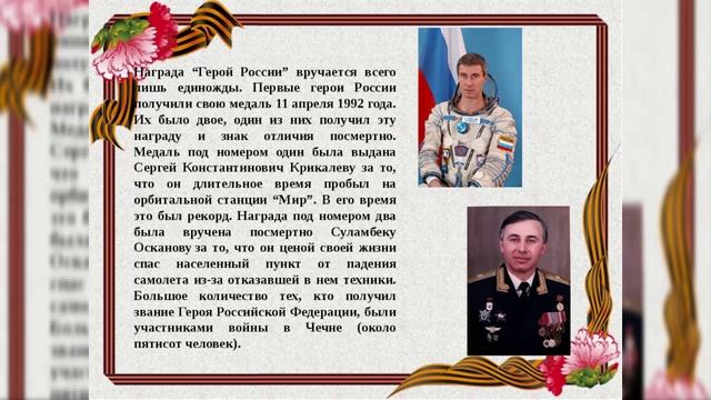 Ответы Mail.ru: Уважаете вы срочника?