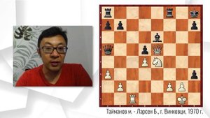 Шахматная тактика | Учимся у классиков (Ласкер, Ботвинник, Смыслов)