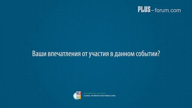 Игорь Васильев, генеральный директор, Алиот смотреть онлайн