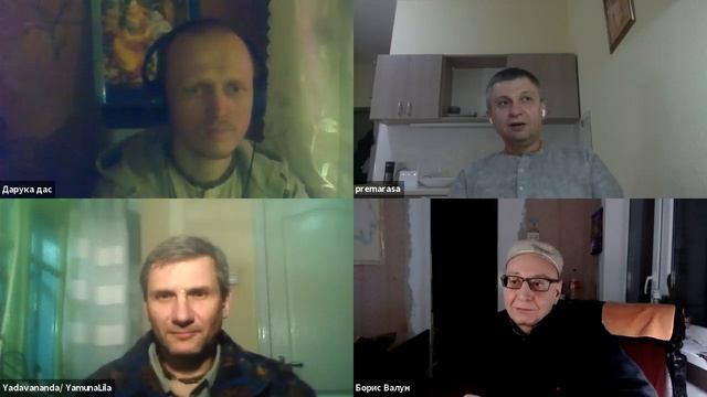 Встреча с Према Расой прабху. Вопросы и ответы 23_11_2021 смотреть онлайн