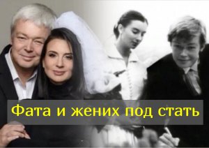 Любовь длиною в жизнь: Стриженовы отпраздновали 36-ю годовщину свадьбы