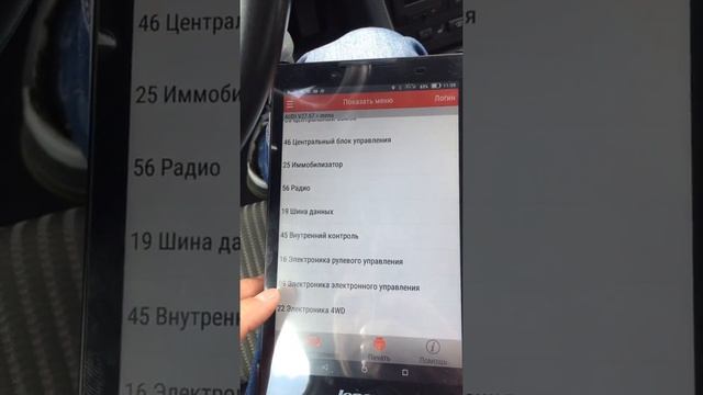 Активация скрытых функций на автомобилях VAG. LAUNCH X431 PRO смотреть онлайн